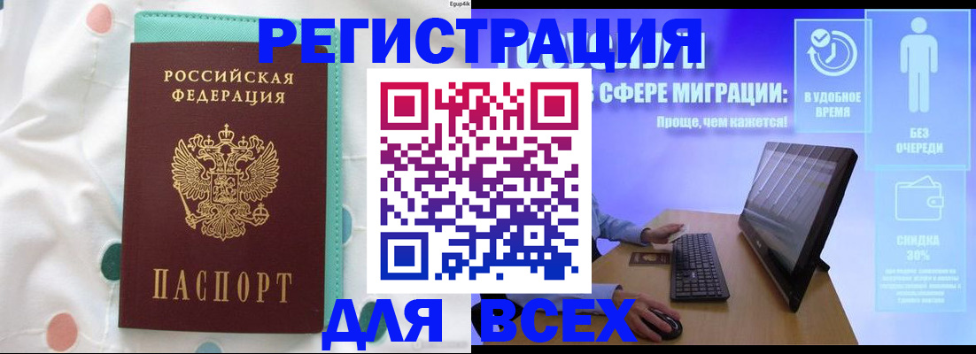 пропишу в квартире в Уссурийске